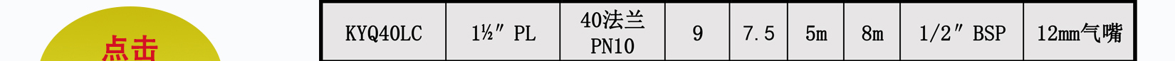 KYQ40內(nèi)襯氟氣動隔膜泵圖片