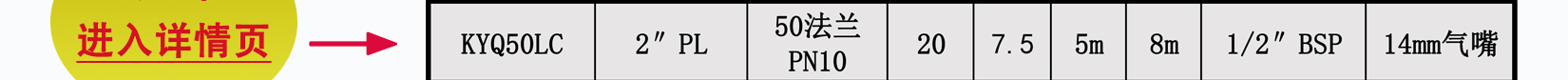 KYQ50內(nèi)襯氟氣動隔膜泵圖片